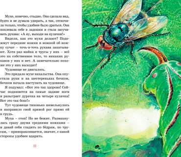 Книга Бианки В. В.: Рассказы о животных купить,NaN