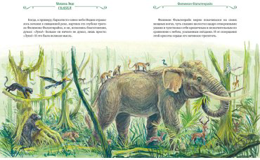 Книга Энде М.: Сказки купить,NaN