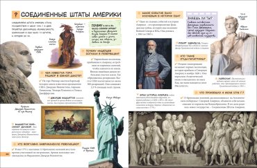 Книга Ачети Л., Скудери М.: Большой подарок школьнику купить,NaN