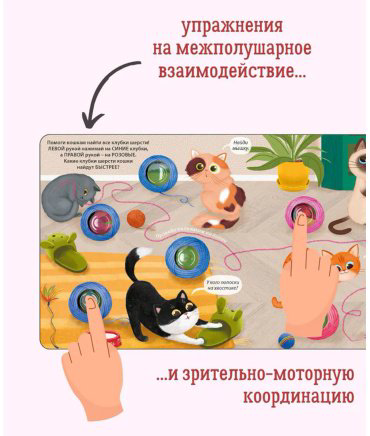 Книга Без автора: Занимательные пупырышки для девочек купить,NaN