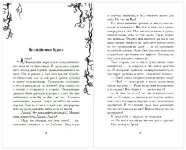 Книга Тена Тена М.: Путешественники по снам купить,NaN