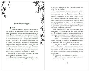 Книга Тена Тена М.: Путешественники по снам купить,NaN