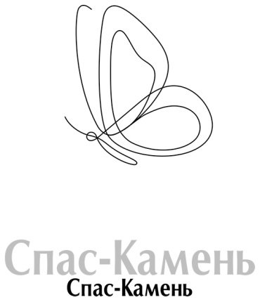 Книга Некрасов А. А.: Трижды рожденный, или Из гусеницы в бабочку купить,NaN