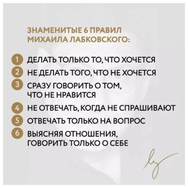 Книга Лабковский М.: Хочу и буду. Дополненное издание. 6 правил счастливой жизни купить,NaN