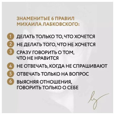 Книга Лабковский М.: Хочу и буду. Дополненное издание. 6 правил счастливой жизни купить,NaN
