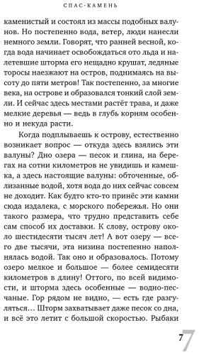 Книга Некрасов А. А.: Трижды рожденный, или Из гусеницы в бабочку купить,NaN