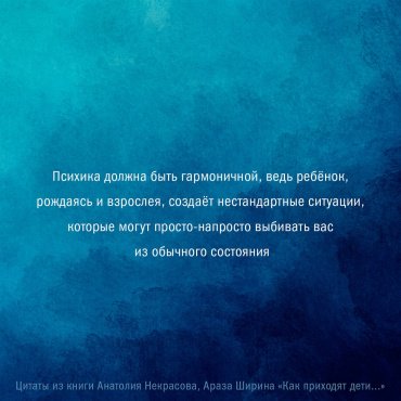 Книга Араз Ш., Некрасов А. А.: Как приходят дети. Книга-тренинг для каждой, кто готов пригласить малыша в свою жизнь купить,NaN