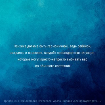 Книга Араз Ш., Некрасов А. А.: Как приходят дети. Книга-тренинг для каждой, кто готов пригласить малыша в свою жизнь купить,NaN