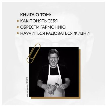 Книга Лабковский М.: Хочу и буду. Дополненное издание. 6 правил счастливой жизни купить,NaN