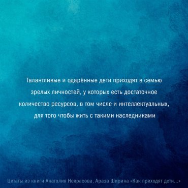 Книга Араз Ш., Некрасов А. А.: Как приходят дети. Книга-тренинг для каждой, кто готов пригласить малыша в свою жизнь купить,NaN