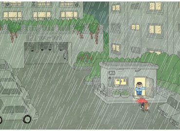 Книга Хон М.: Позвоните коту! купить,NaN