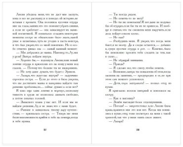 Книга Тена Тена М.: Путешественники по снам купить,NaN