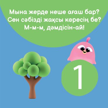 Книга Без автора: Giligilis: Сандар купить,NaN