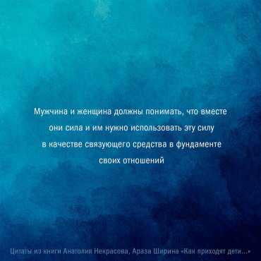 Книга Араз Ш., Некрасов А. А.: Как приходят дети. Книга-тренинг для каждой, кто готов пригласить малыша в свою жизнь купить,NaN
