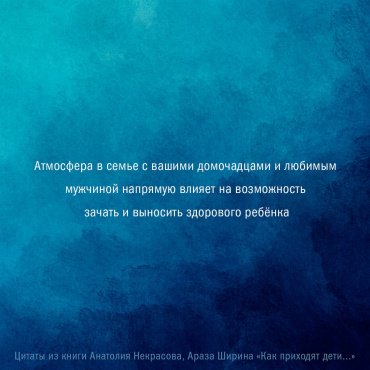 Книга Араз Ш., Некрасов А. А.: Как приходят дети. Книга-тренинг для каждой, кто готов пригласить малыша в свою жизнь купить,NaN