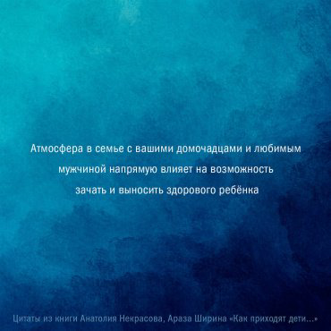 Книга Араз Ш., Некрасов А. А.: Как приходят дети. Книга-тренинг для каждой, кто готов пригласить малыша в свою жизнь купить,NaN