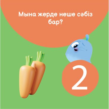 Книга Без автора: Giligilis: Сандар купить,NaN
