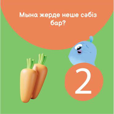 Книга Без автора: Giligilis: Сандар купить,NaN