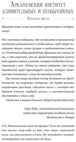 Книга Козель Н. А.: Необычайны купить,NaN