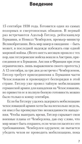 Книга Экман П.: Психология лжи. Обмани меня, если сможешь купить,NaN