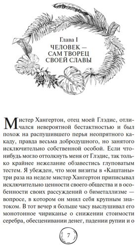 Книга Дойл А. К.: Затерянный мир купить,NaN