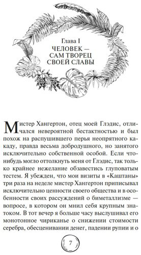 Книга Дойл А. К.: Затерянный мир купить,NaN