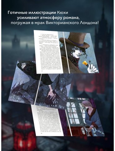 Книга Стивенсон Р. Л.: Странная история доктора Джекила и мистера Хайда купить,NaN