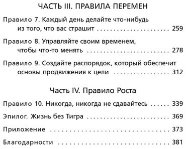 Книга Лоулесс Дж.: Иди туда, где страшно. Именно там ты обретешь силу купить,NaN