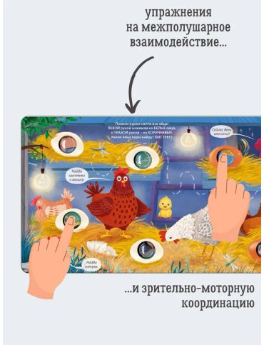 Книга Без автора: Занимательные пупырышки для мальчиков купить,NaN