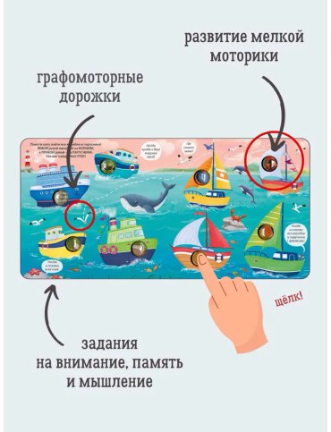 Книга Без автора: Занимательные пупырышки для мальчиков купить,NaN