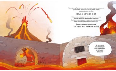 Книга Вилла А.: Вот так невезение! Истории чудесных спасений, невероятных совпадений и курьёзных случаев купить,NaN