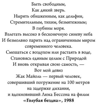Книга Лоулесс Дж.: Иди туда, где страшно. Именно там ты обретешь силу купить,NaN