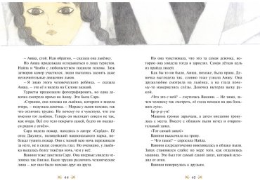 Книга Ли Хён: Прайд Ванини купить,NaN