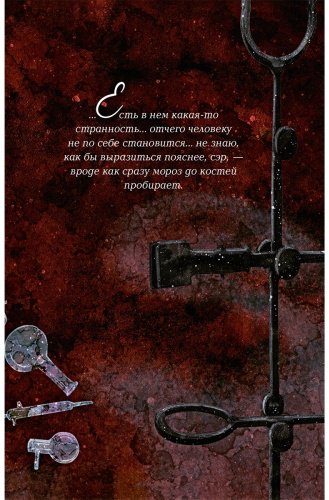 Книга Стивенсон Р. Л.: Странная история доктора Джекила и мистера Хайда купить,NaN