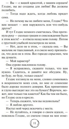 Книга Дойл А. К.: Затерянный мир купить,NaN