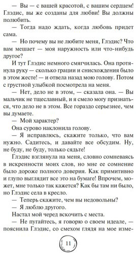 Книга Дойл А. К.: Затерянный мир купить,NaN