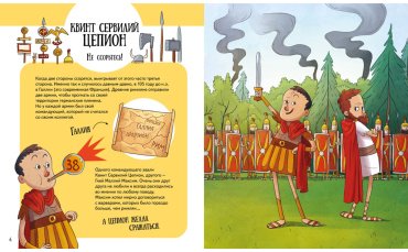 Книга Вилла А.: Вот так невезение! Истории чудесных спасений, невероятных совпадений и курьёзных случаев купить,NaN