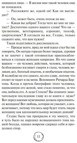 Книга Дойл А. К.: Затерянный мир купить,NaN