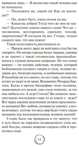 Книга Дойл А. К.: Затерянный мир купить,NaN