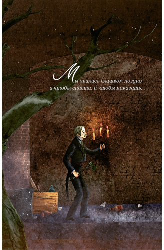 Книга Стивенсон Р. Л.: Странная история доктора Джекила и мистера Хайда купить,NaN