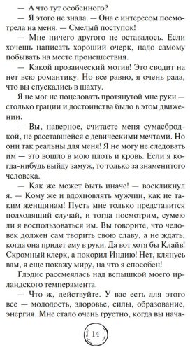 Книга Дойл А. К.: Затерянный мир купить,NaN