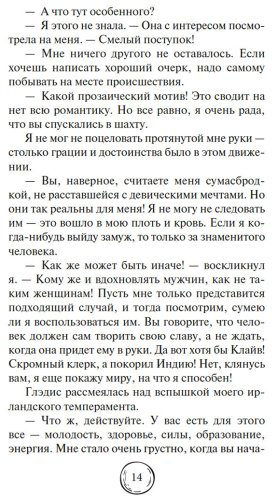 Книга Дойл А. К.: Затерянный мир купить,NaN
