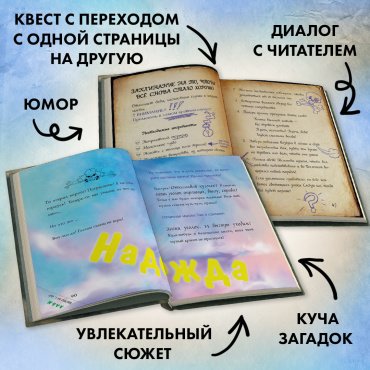 Книга Мист М.: Маленькая злая книга 5 купить,NaN