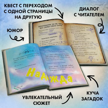 Книга Мист М.: Маленькая злая книга 5 купить,NaN