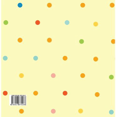 Книга Наурзова А.: Бақытты бүлдіршін купить,NaN