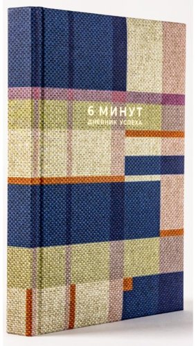 Книга Спенст Д.: 6 минут. Дневник успеха (лаванда) купить,NaN