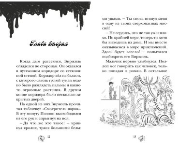 Книга Циммерманн Н.: Парк Юрского периода купить,NaN