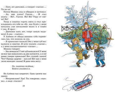 Книга Драгунский В. Ю.: Денискины рассказы купить,NaN