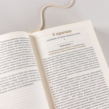 Книга Спенст Д.: 6 минут. Дневник успеха (лаванда) купить,NaN