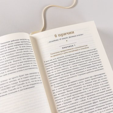 Книга Спенст Д.: 6 минут. Дневник успеха (лаванда) купить,NaN